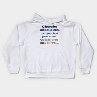 text sky and earth Kids Hoodie